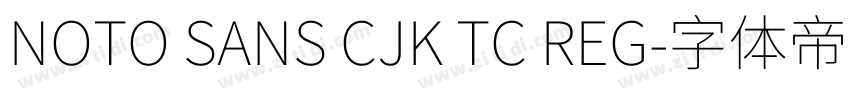 NOTO SANS CJK TC REG字体转换